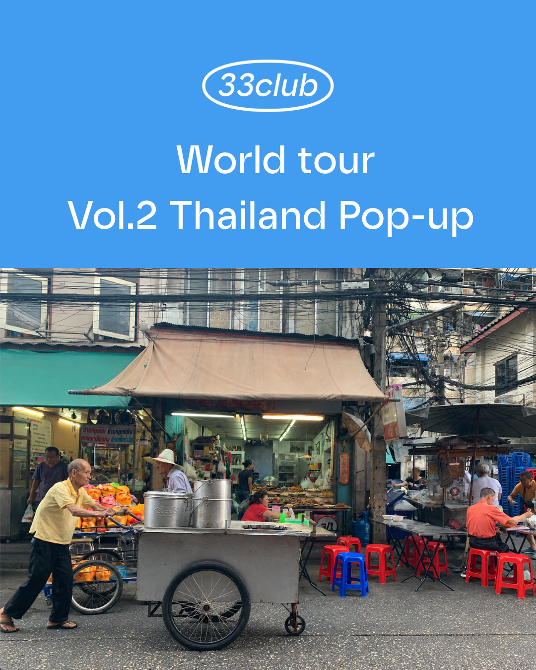 ( Pop-up World tour vol.2 ) at Thailand Blulagoon