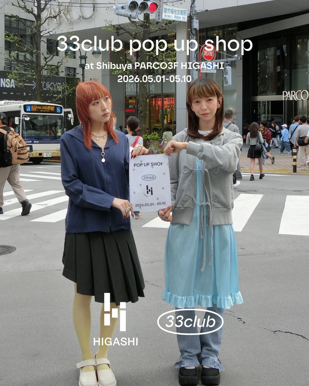 ( pop up ) at Shibuya PARCO 3F HIGASHI