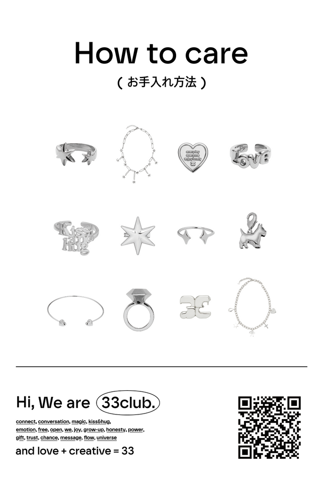 How to care sheet