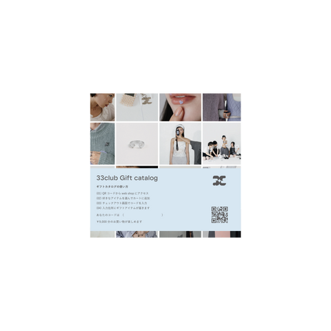 33 catalog gift “connect